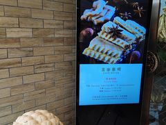 -广州白天鹅宾馆