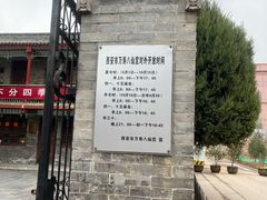 -万寿八仙宫