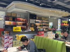-清真·马坡烧烤涮牛肚·酸浆火锅(新区总店)