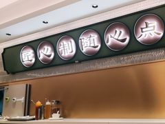 -粤来记·玲笼茶点(日月光店)