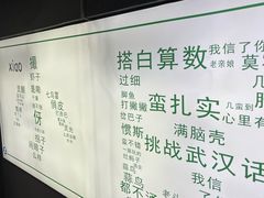 -小民大排档(光谷店)
