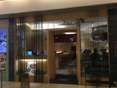 -初居食屋日式料理(万象城购物中心店)