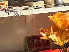 -新兴园饺子馆(河南街店)