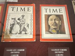 -重庆抗战遗址博物馆