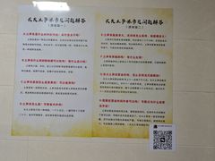 -安海长火土笋冻