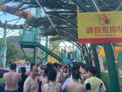 -汤山欢乐水世界
