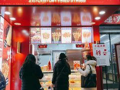 门面-千禧炸串(明瓦廊店)