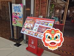 -渝信川菜 · 川味家常菜(财富购物中心店)