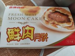 -泰康食品(南京东路店)