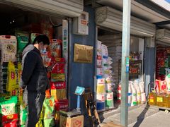 -三旗百汇商品城