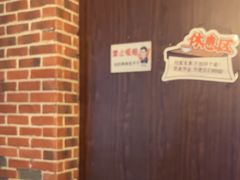 -长藤鬼校(龙翔店)