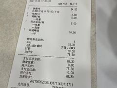 -振鼎鸡(福州路店)