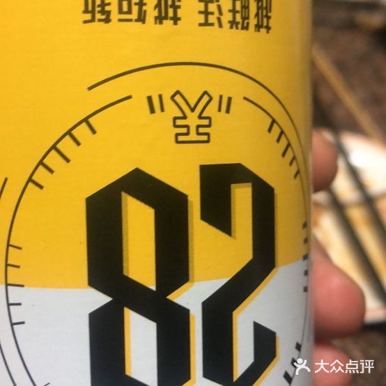 鼎鲜族山珍