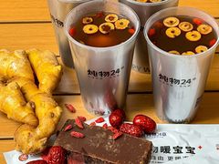 -炖物24章·顺时轻养茶(杭州大厦店)