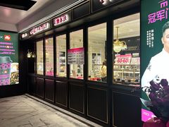 -美俪家族(江南摩尔店)