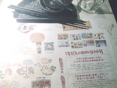 -哥老官重庆美蛙鱼头(宝山龙湖店)
