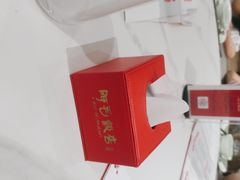 -阿毛饭店·宁波老字号(儿童公园旗舰店)