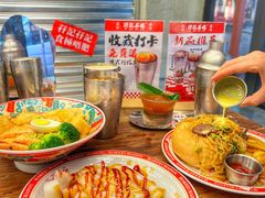 -孖记茶档·热腾茶餐(江南西plus店)