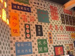 -维园港式茶餐厅(龙岗盛平店)