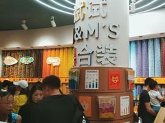 -m豆巧克力世界(上海世茂广场店)