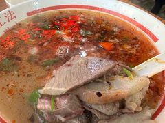 -三中高皇羊肉馆