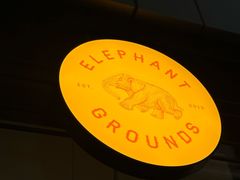 -大象园ELEPHANT GROUNDS(万象天地店)