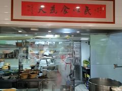 -老地方面馆(思南路店)