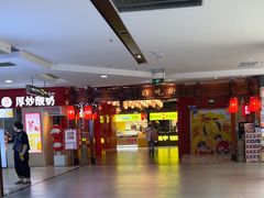 -银座商城(玉函店)