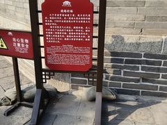 -天宁寺