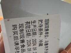 -巴黎贝甜(乌鲁木齐北京路汇嘉店)