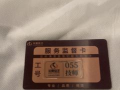 -华夏良子·足道SPA艾灸(金皇大厦店)