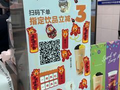 -CoCo都可(搜秀城店)