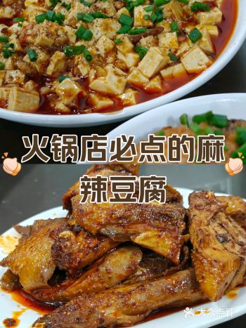 #天天领红包 #市井川菜 主观评价，报吃 吃起嘴里就