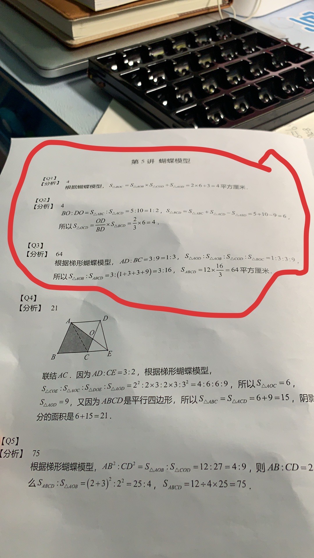 世界十大数学难题