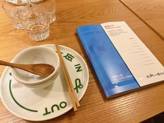 -一坐一忘云南菜(嘉里中心店)