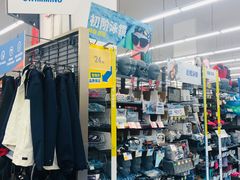-迪卡侬(袁家岗店)
