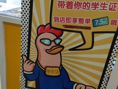 -BOPEYE·波派炸鸡(九霄天地店)