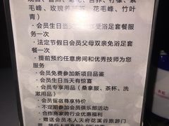 -蓉府金足印象(德阳珠江桥店)
