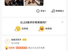 -ZHAO赵·牛扒坊(万象城店)