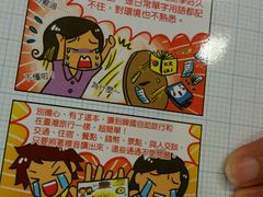 -三联书店(元朗广场店)