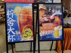 门面-大家乐(广州荔湾领展广场店)