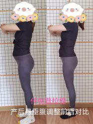 -Mrs.S颜密塑形馆·普拉提·轻体·产康