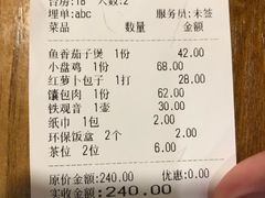 -河州宾馆清真餐厅(文锦南路店)