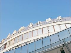 -建德半岛凯豪大酒店