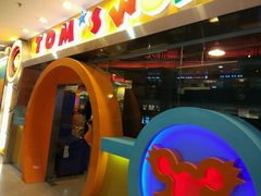 -汤姆熊欢乐世界·史莱姆怪兽(正大店)