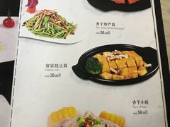 菜单-蓬川食府(金海道店)
