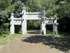 -龙门涧景区