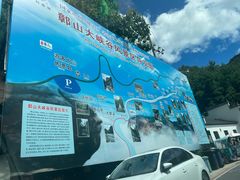 -鄣山大峡谷