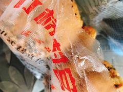 -竹桥村宫廷糕点(西站店)
