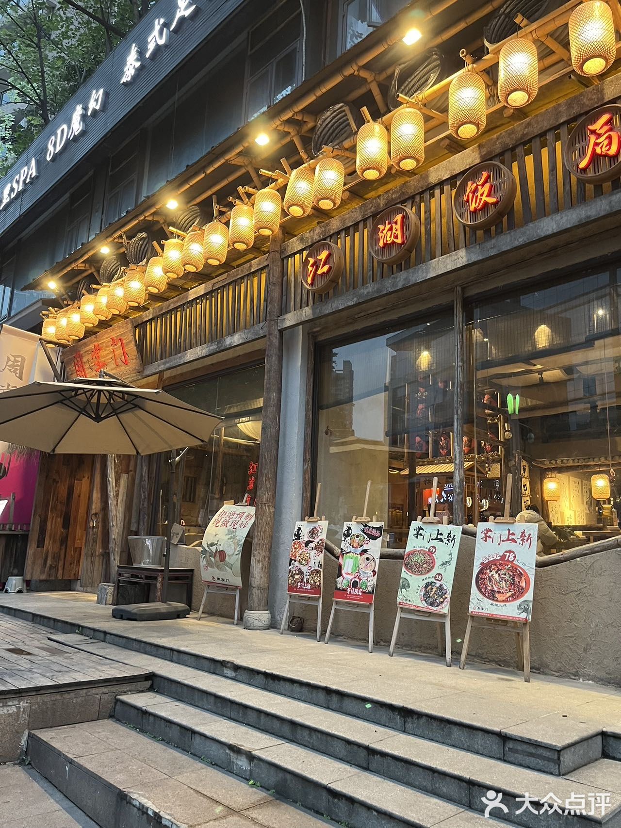 观音桥下饭菜馆子，不是预制菜！